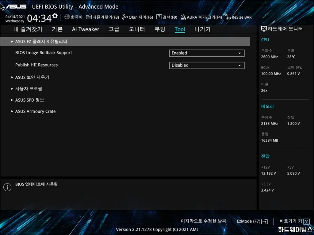 ASUS PRIME B560M A 코잇 리뷰 22