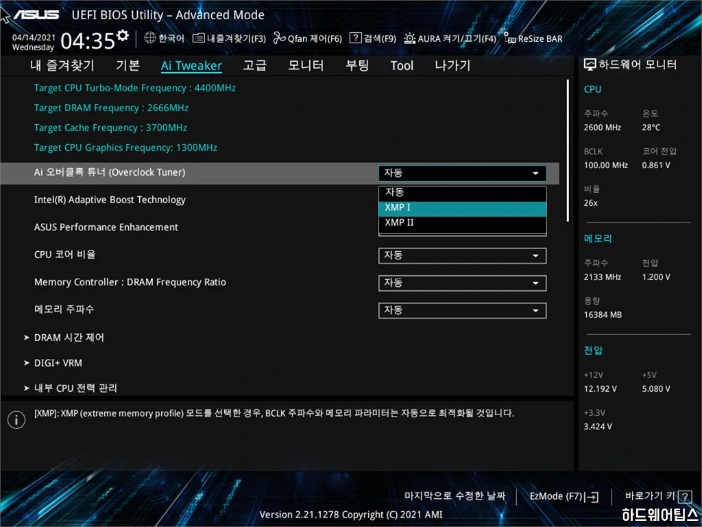 ASUS PRIME B560M A 코잇 리뷰 26