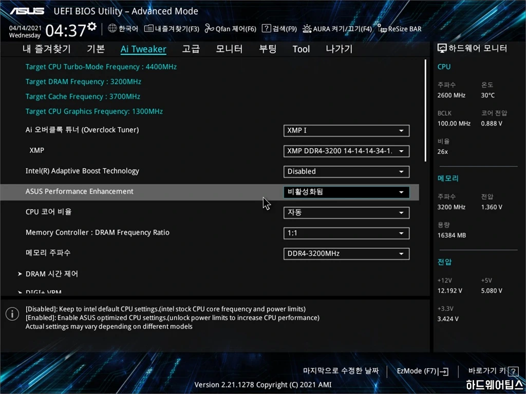 ASUS PRIME B560M A 코잇 리뷰 27