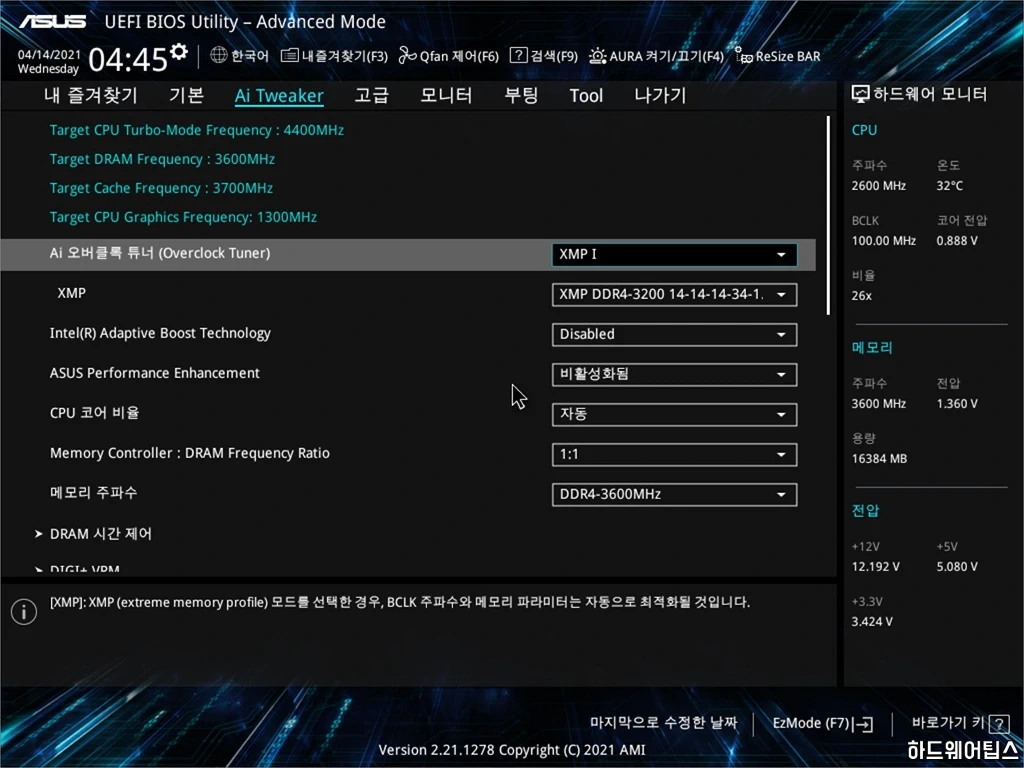 ASUS PRIME B560M A 코잇 리뷰 28