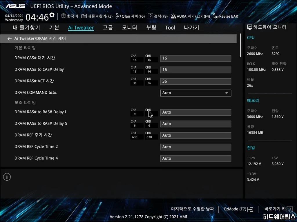 ASUS PRIME B560M A 코잇 리뷰 29