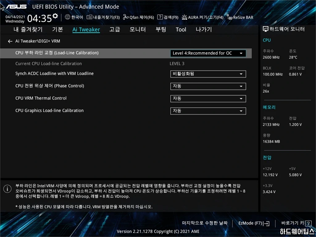 ASUS PRIME B560M A 코잇 리뷰 30