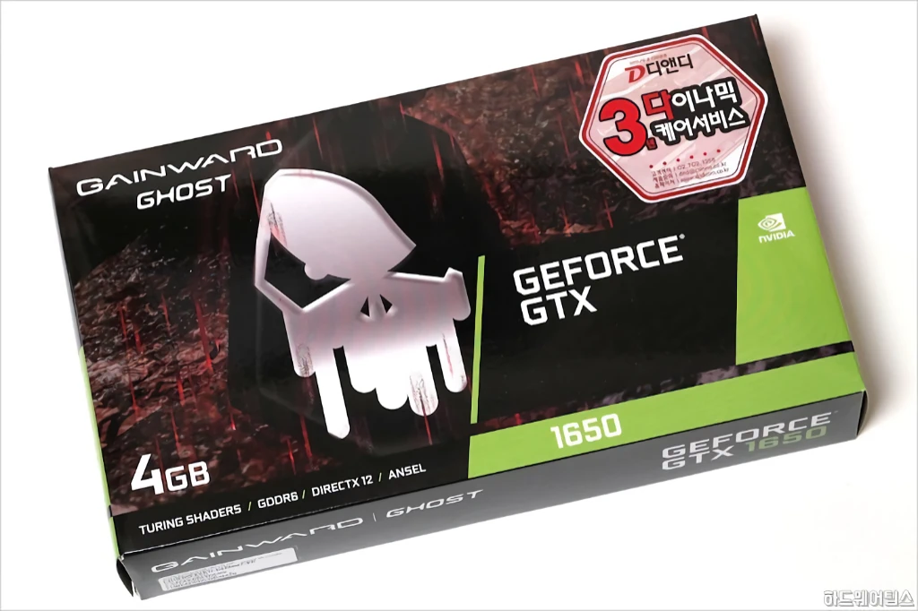 GAINWARD 지포스 GTX 1650 고스트 D6 4GB 리뷰 2