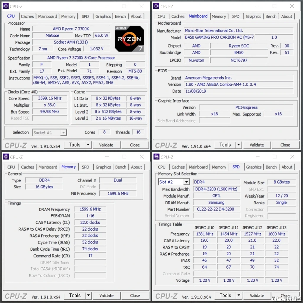 GeIL DDR4 8G PC4 25600 CL22 PRISTINE 리뷰 12