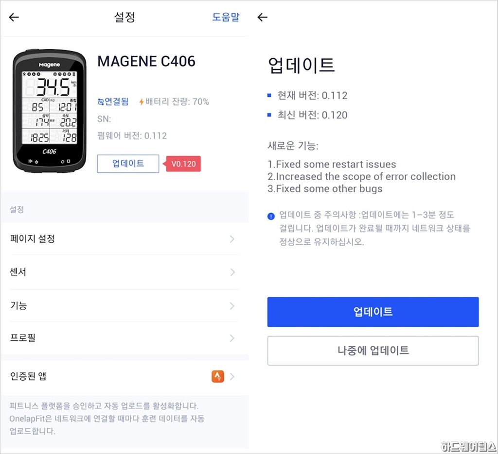 MAGENE C406 CYCPLUS M1 사이클링 컴퓨터 자전거 속도계 리뷰 11