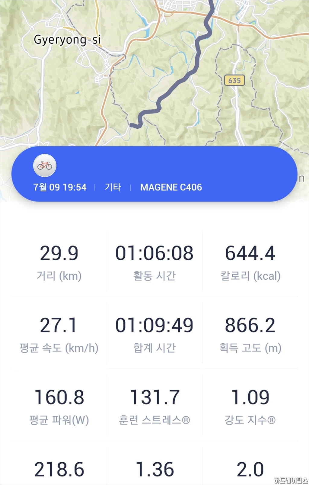 MAGENE P325 CS 자전거 파워미터 리뷰 21