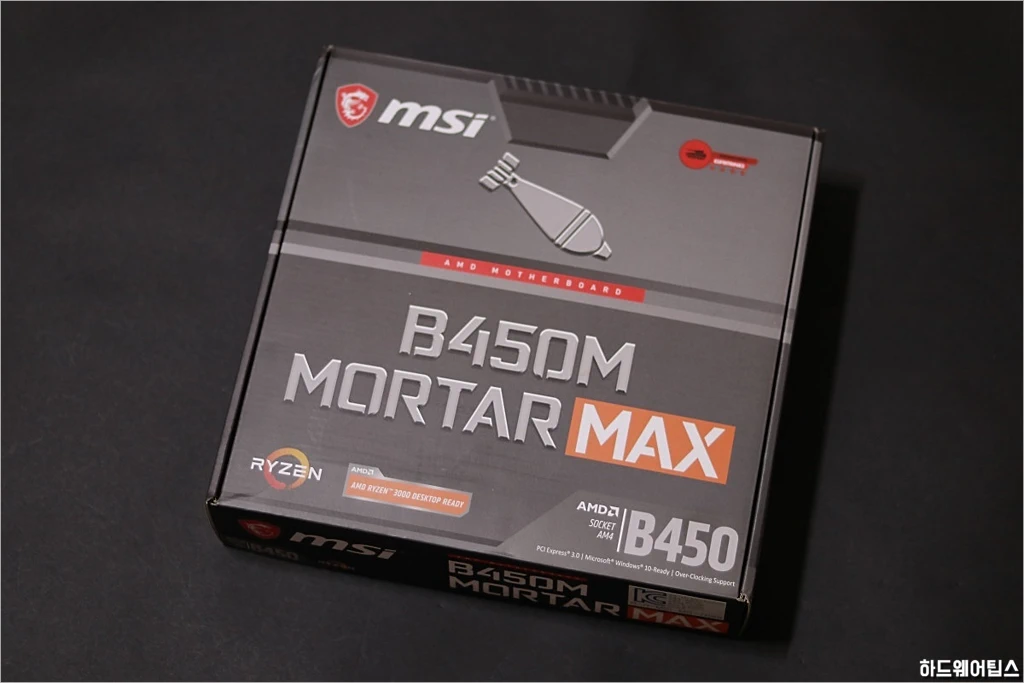 MSI MAG B450M 박격포 맥스 간단 사용기 2