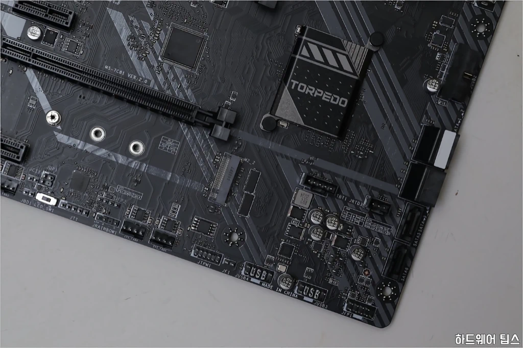 MSI MAG B460 토피도 리뷰 28