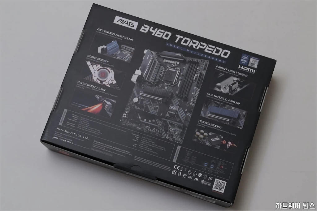MSI MAG B460 토피도 리뷰 3