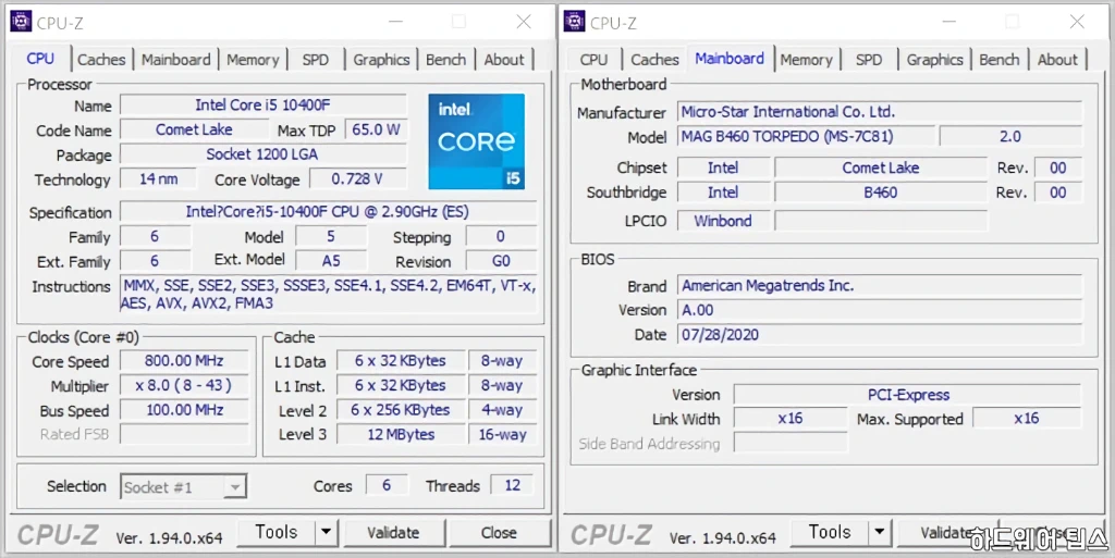 MSI MAG B460 토피도 리뷰 45