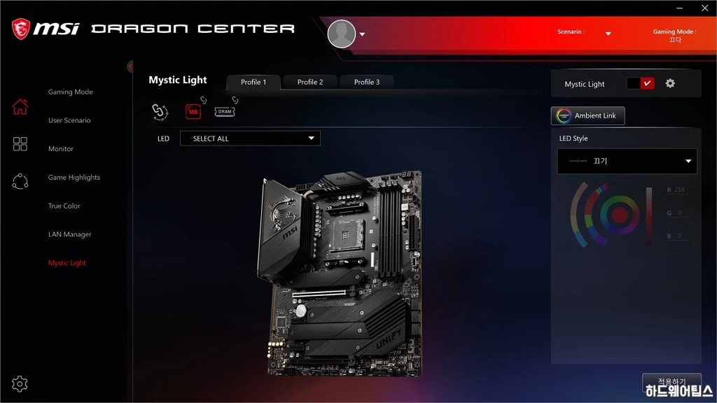MSI MAG 코어리퀴드 240R 간단 리뷰 33