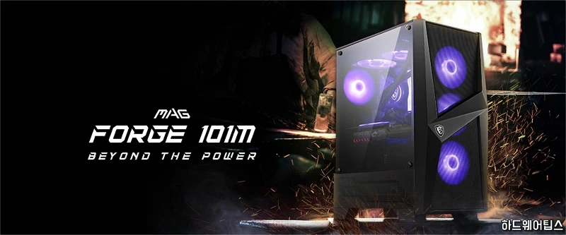 MSI MAG 포지 101M 게이밍 케이스 리뷰 1