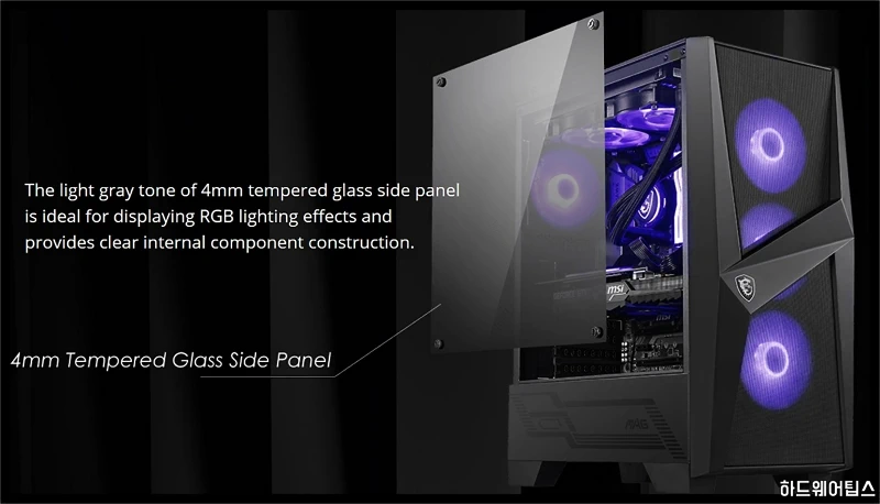 MSI MAG 포지 101M 게이밍 케이스 리뷰 8