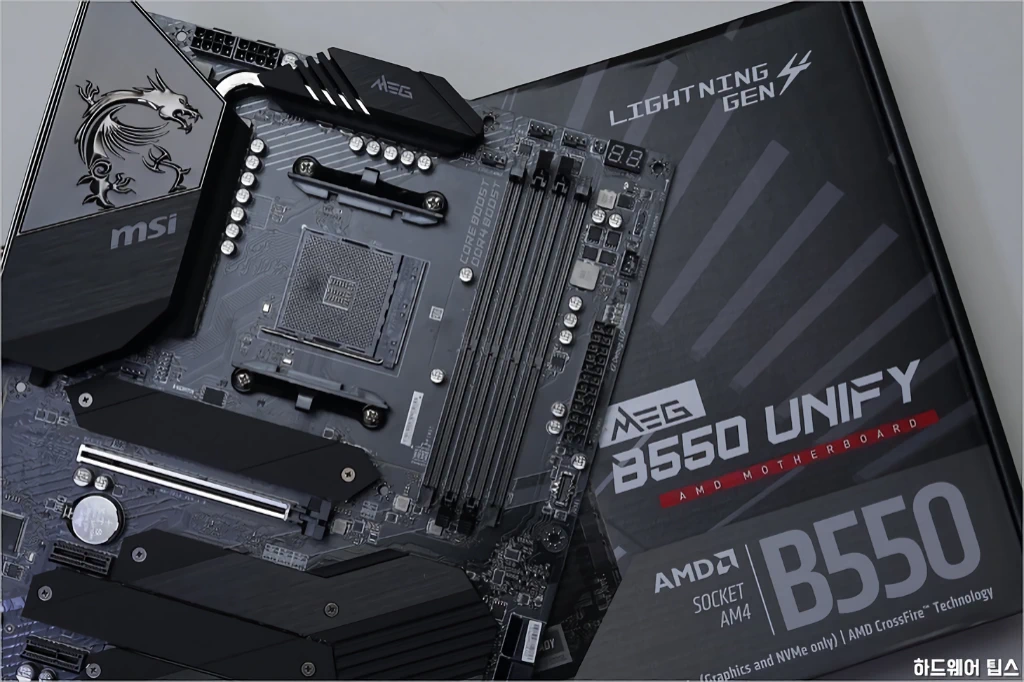 MSI MEG B550 유니파이 리뷰 1