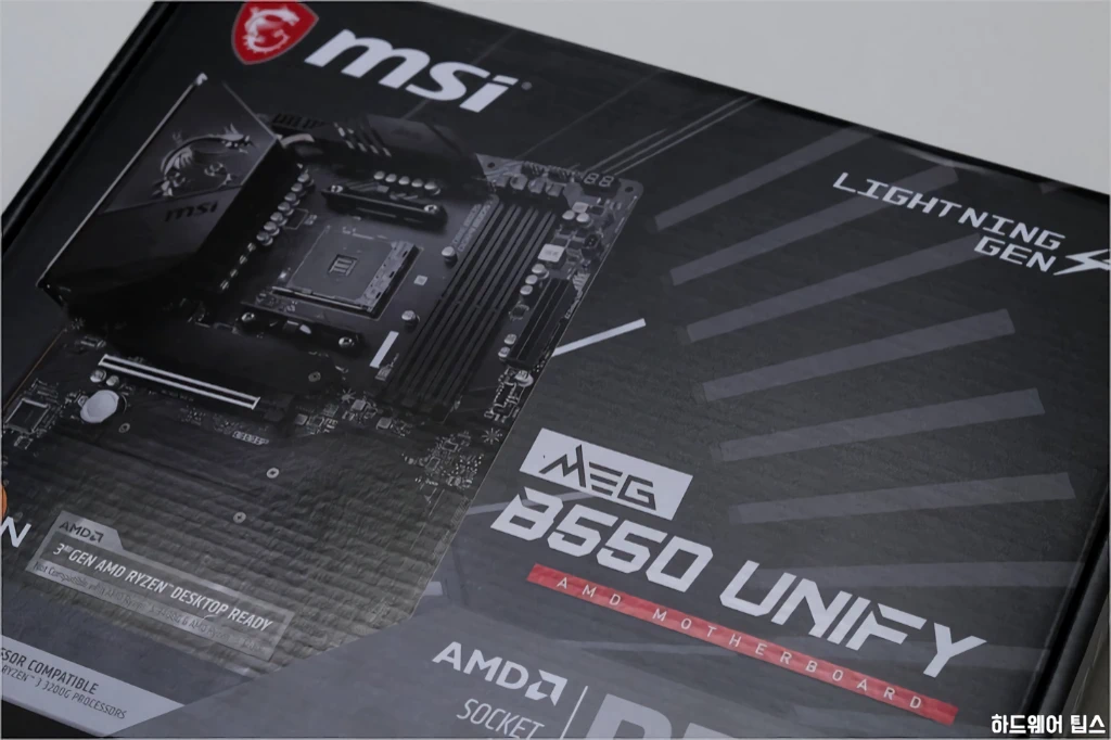 MSI MEG B550 유니파이 리뷰 2