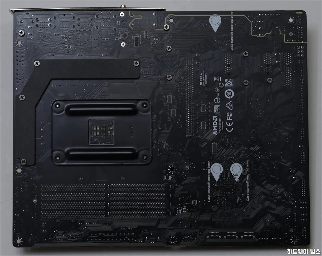 MSI MEG B550 유니파이 리뷰 44