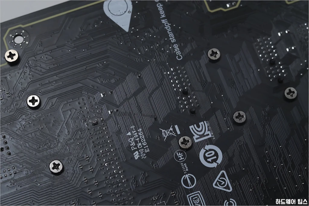 MSI MEG B550 유니파이 리뷰 45