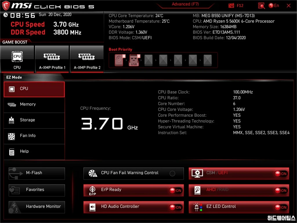 MSI MEG B550 유니파이 리뷰 71