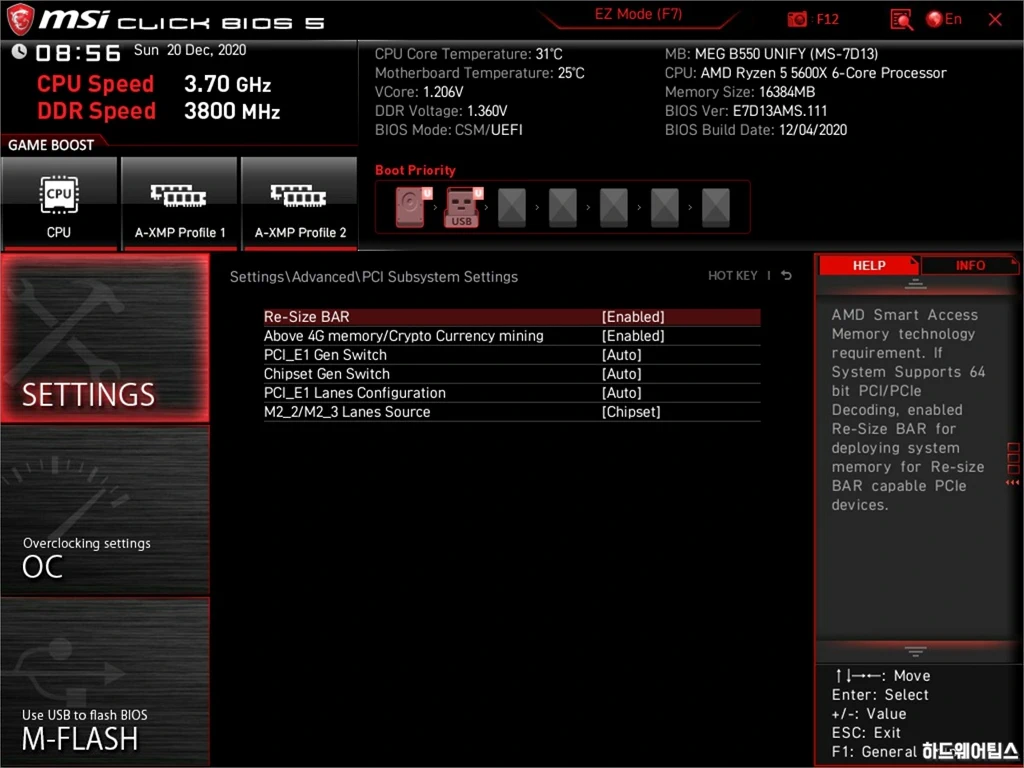 MSI MEG B550 유니파이 리뷰 75