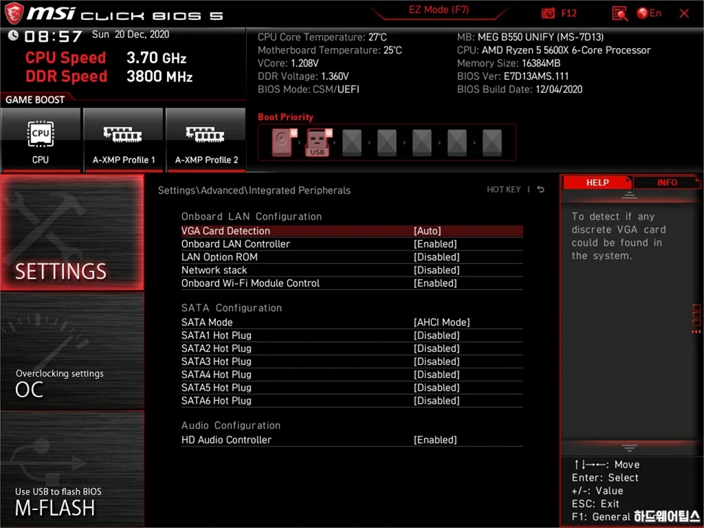 MSI MEG B550 유니파이 리뷰 76