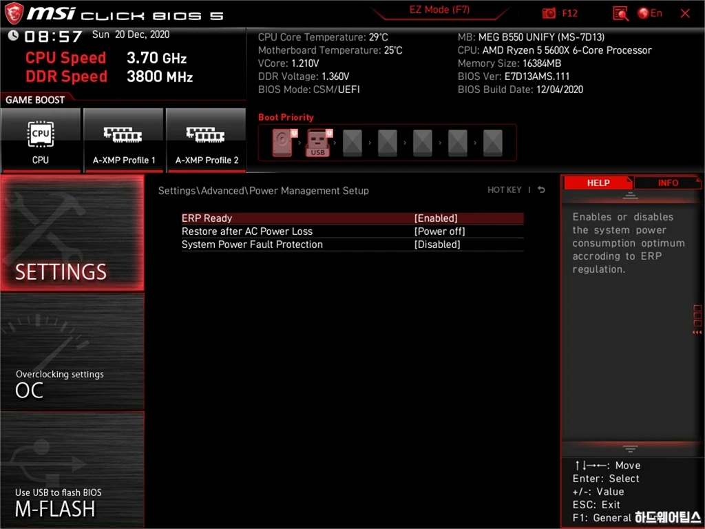 MSI MEG B550 유니파이 리뷰 77