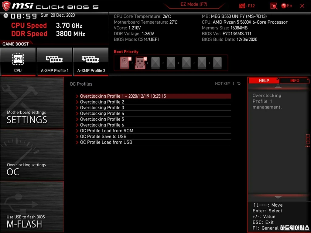 MSI MEG B550 유니파이 리뷰 81