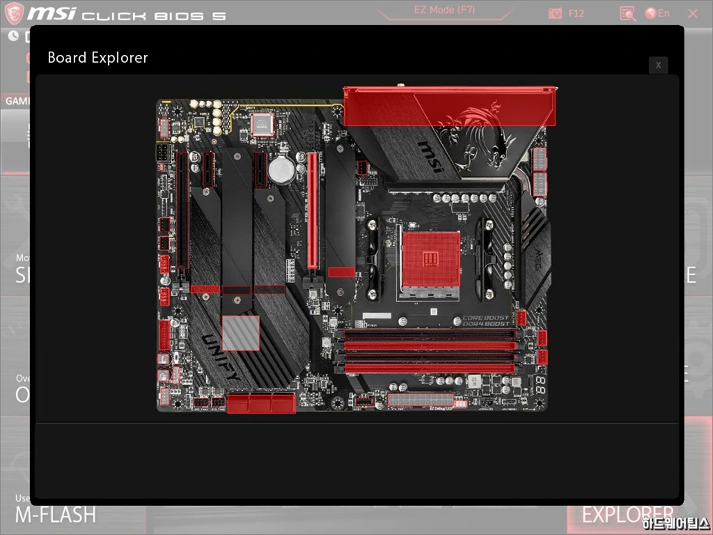 MSI MEG B550 유니파이 리뷰 83