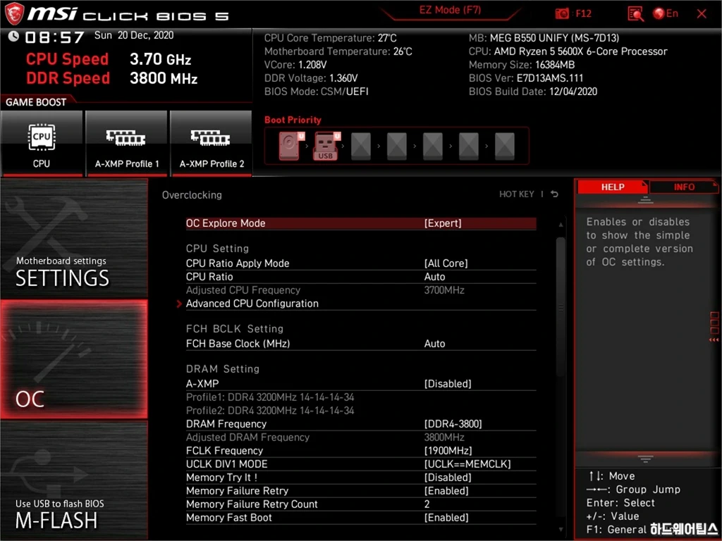 MSI MEG B550 유니파이 리뷰 84