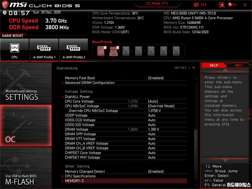 MSI MEG B550 유니파이 리뷰 85