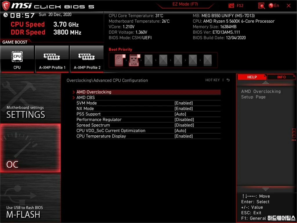 MSI MEG B550 유니파이 리뷰 86