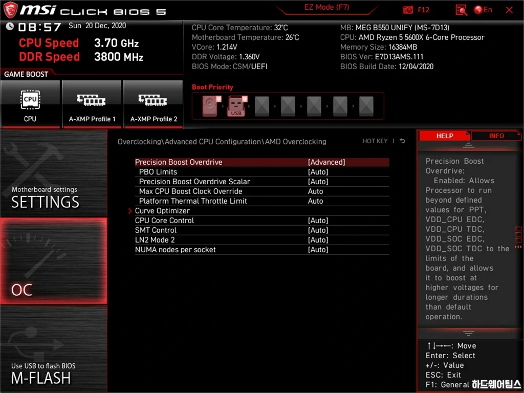 MSI MEG B550 유니파이 리뷰 87