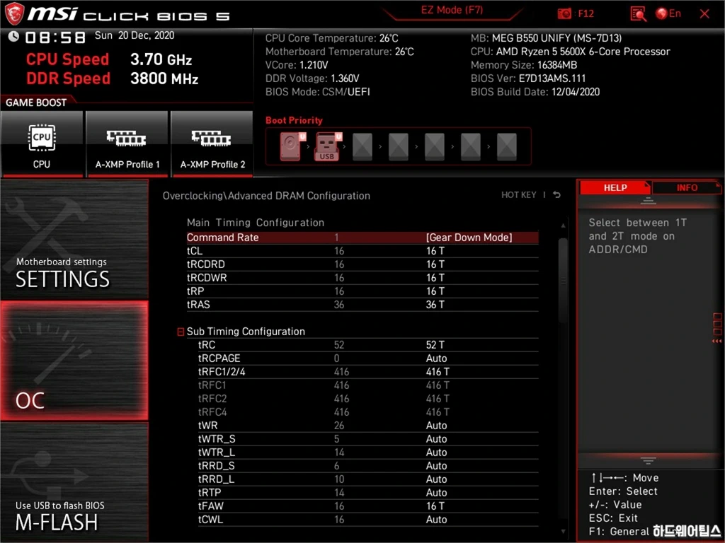 MSI MEG B550 유니파이 리뷰 89