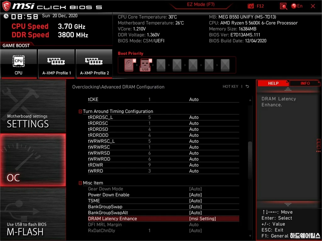 MSI MEG B550 유니파이 리뷰 90