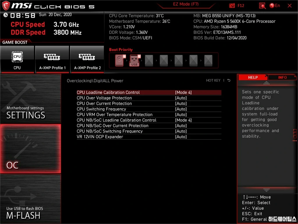 MSI MEG B550 유니파이 리뷰 92