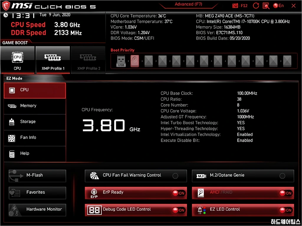 MSI MEG Z490 에이스 메인보드 리뷰 34