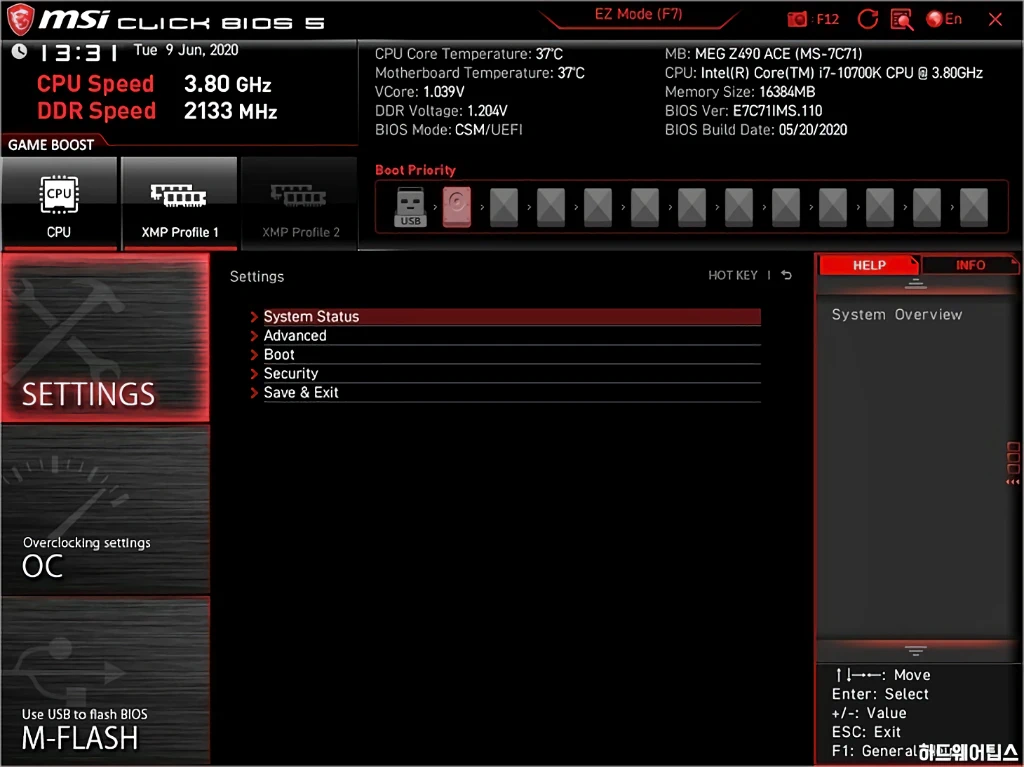 MSI MEG Z490 에이스 메인보드 리뷰 36