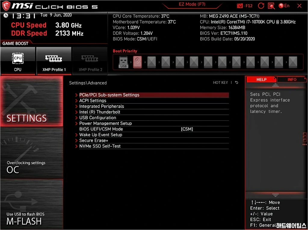 MSI MEG Z490 에이스 메인보드 리뷰 37
