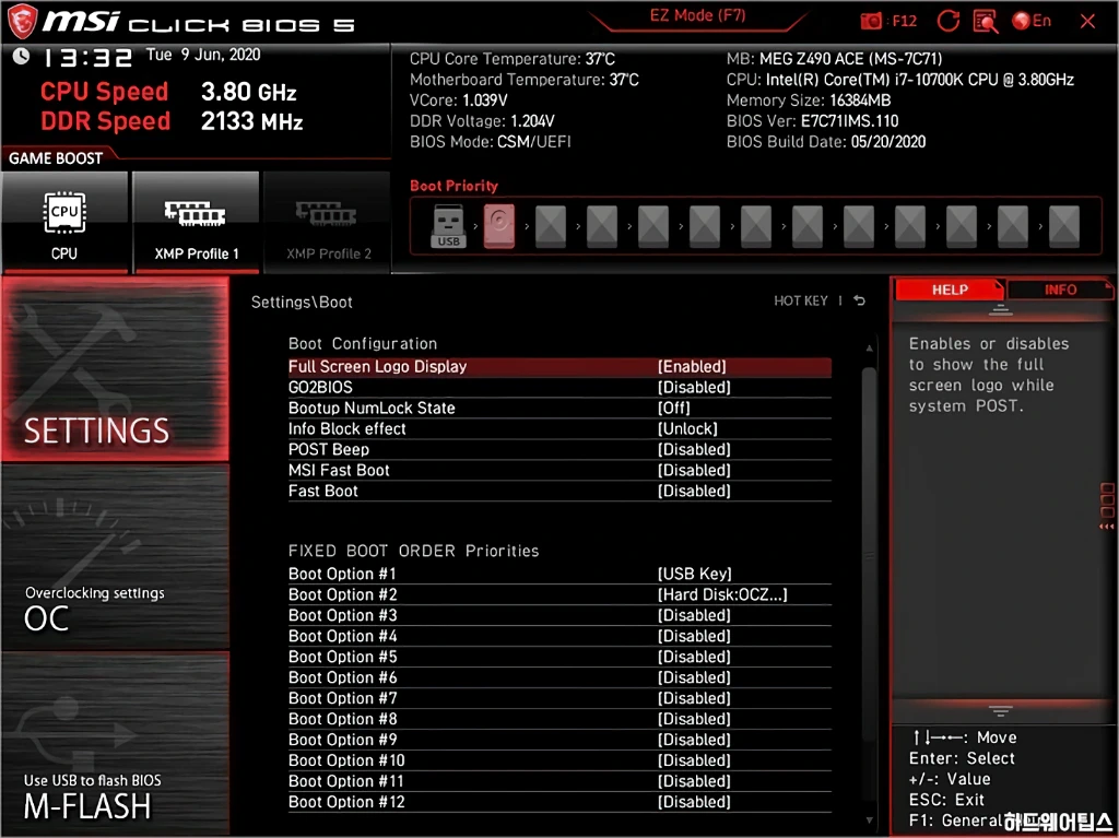 MSI MEG Z490 에이스 메인보드 리뷰 38