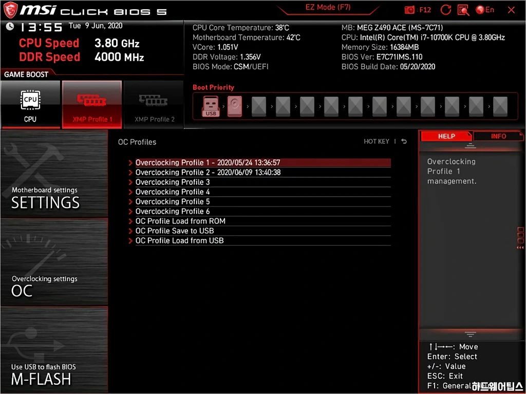 MSI MEG Z490 에이스 메인보드 리뷰 39