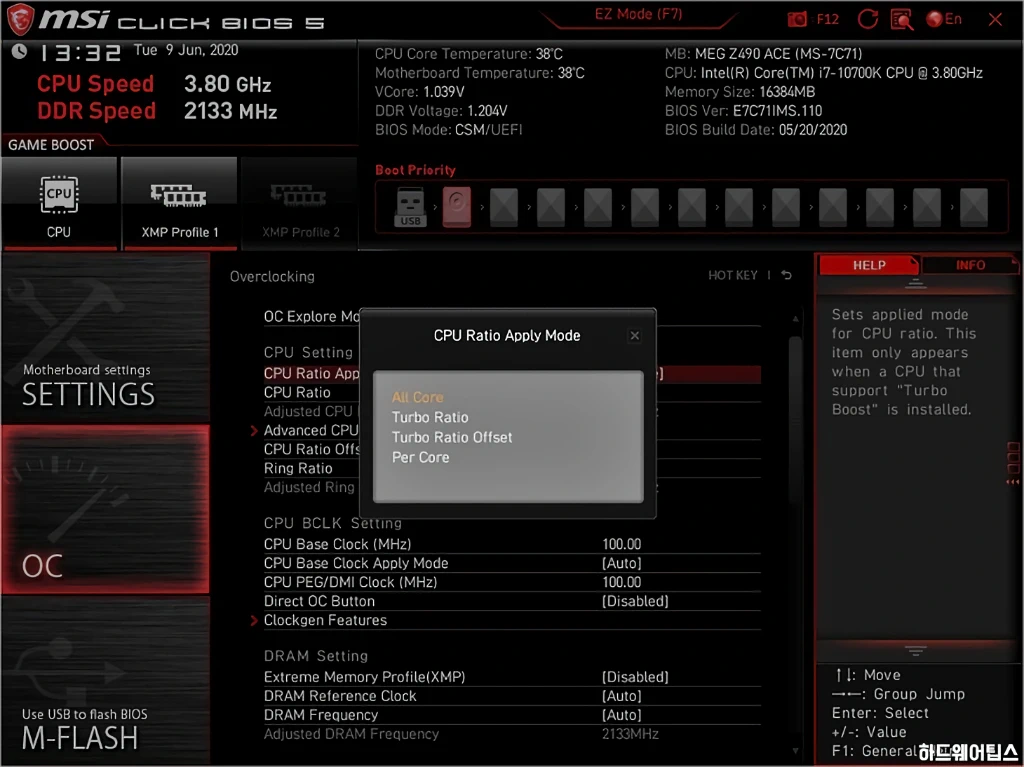 MSI MEG Z490 에이스 메인보드 리뷰 42