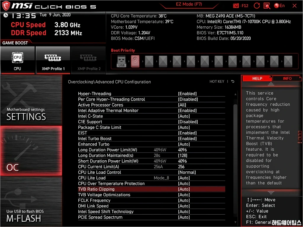 MSI MEG Z490 에이스 메인보드 리뷰 49