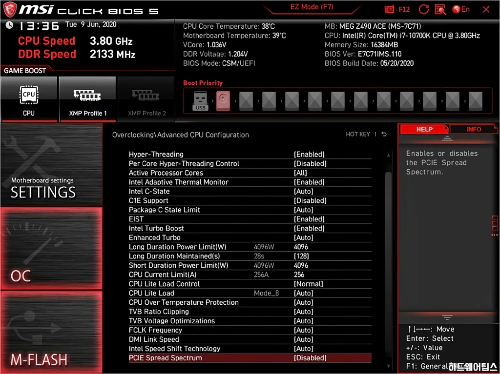 MSI MEG Z490 에이스 메인보드 리뷰 50