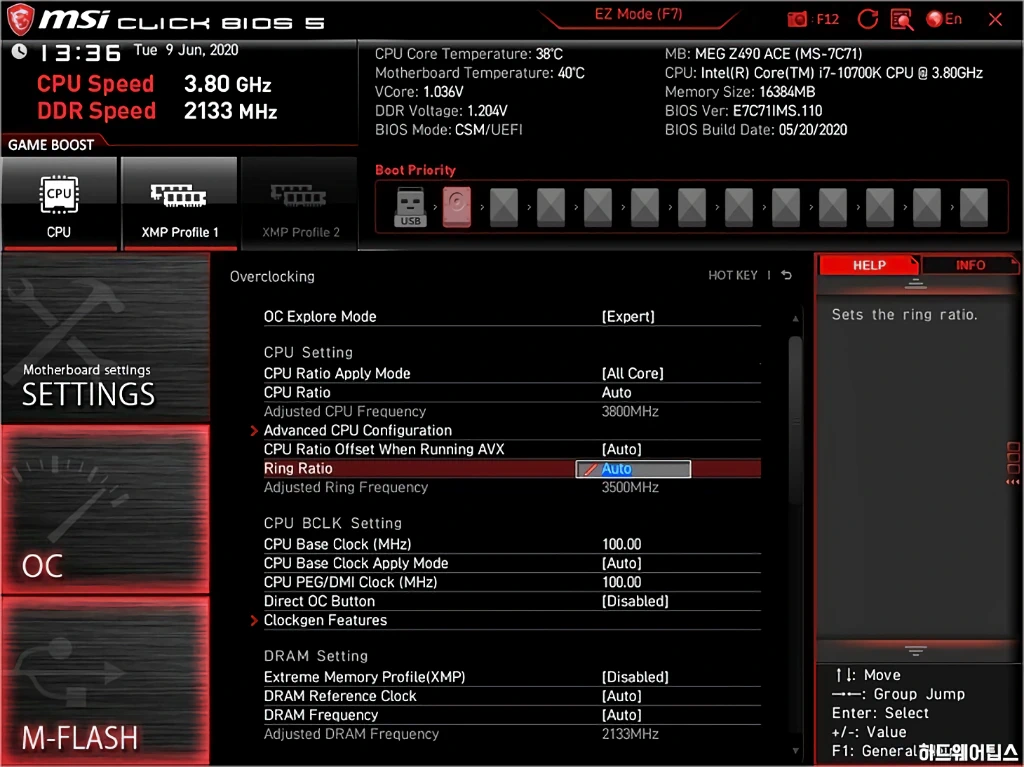MSI MEG Z490 에이스 메인보드 리뷰 52