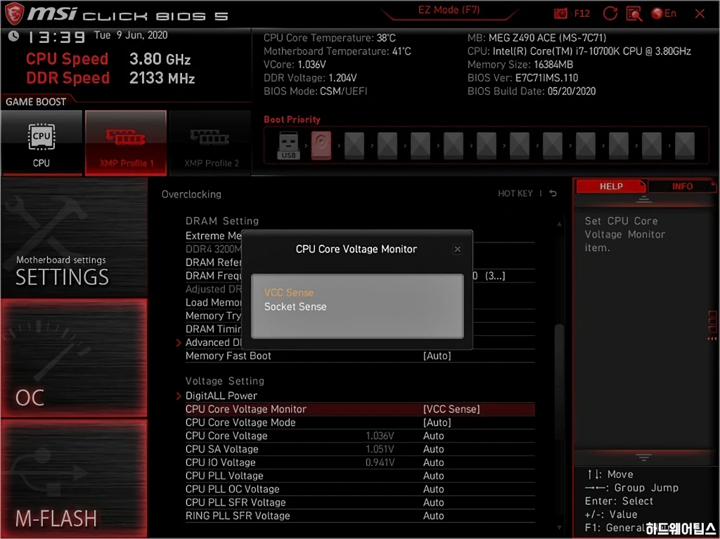MSI MEG Z490 에이스 메인보드 리뷰 57