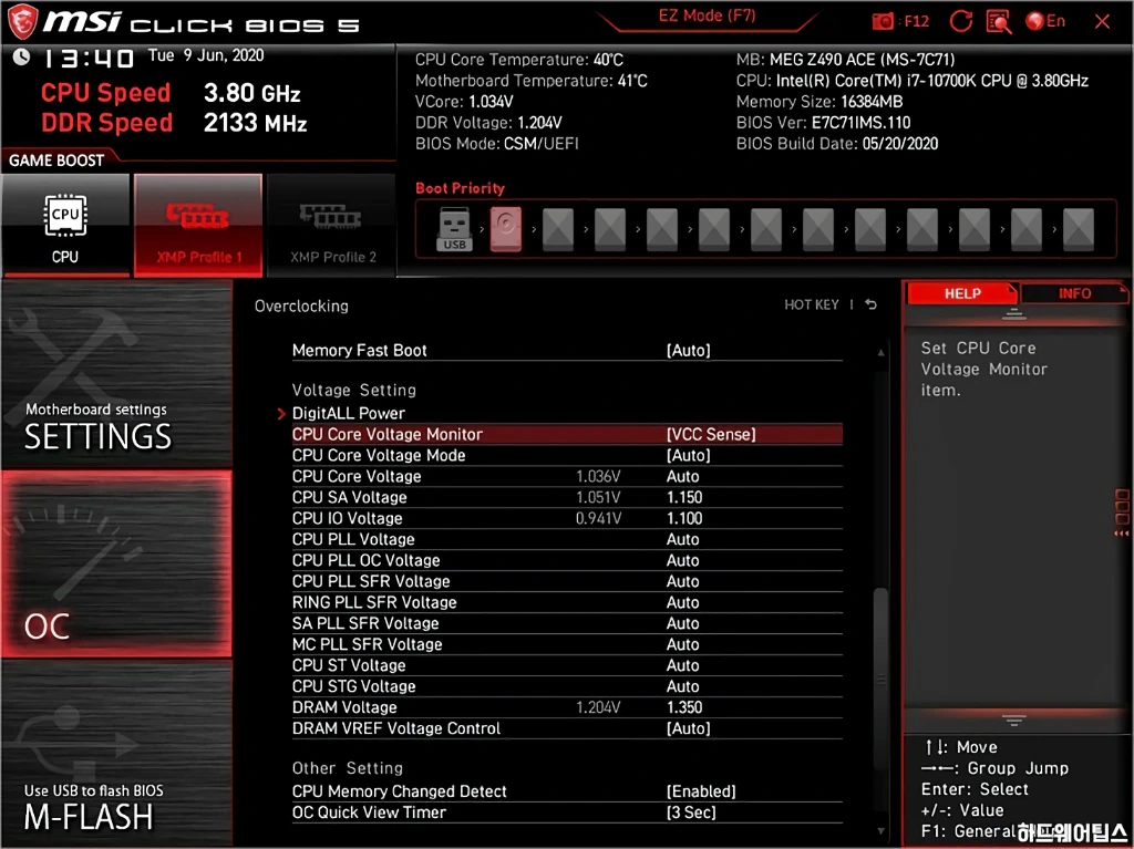 MSI MEG Z490 에이스 메인보드 리뷰 58