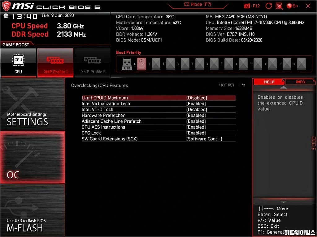 MSI MEG Z490 에이스 메인보드 리뷰 59