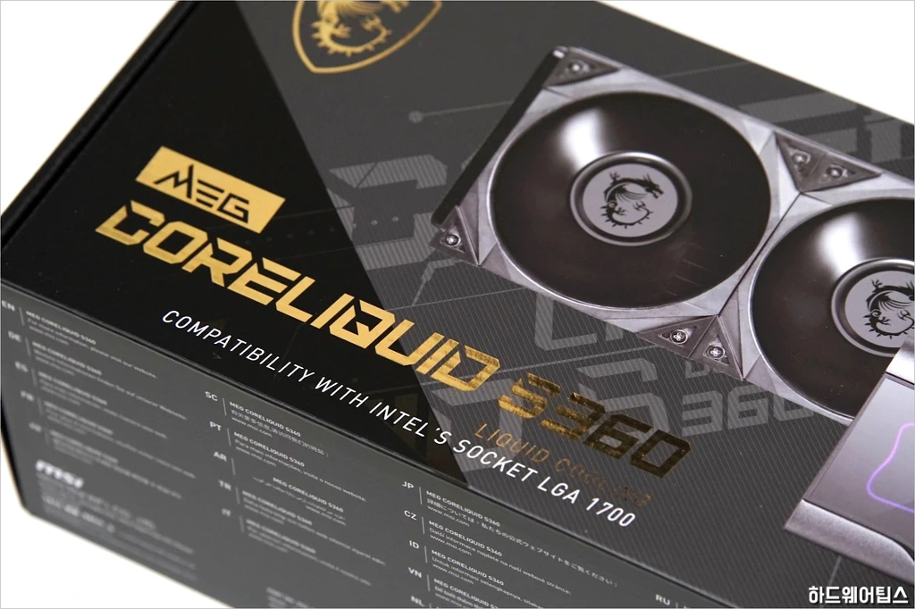 MSI MEG Z690 유니파이 리뷰 36