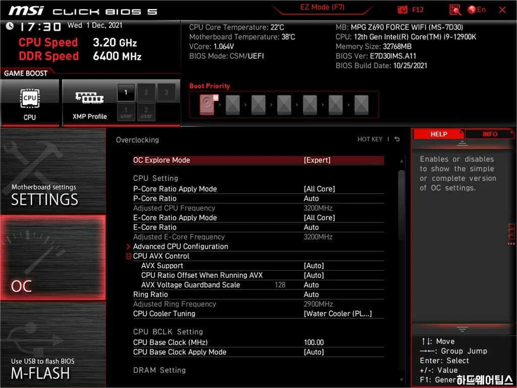 MSI MEG Z690 유니파이 리뷰 47
