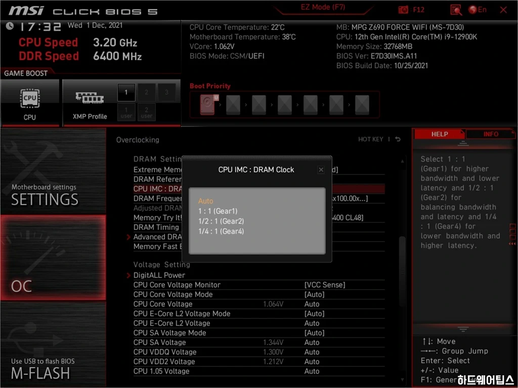 MSI MEG Z690 유니파이 리뷰 55