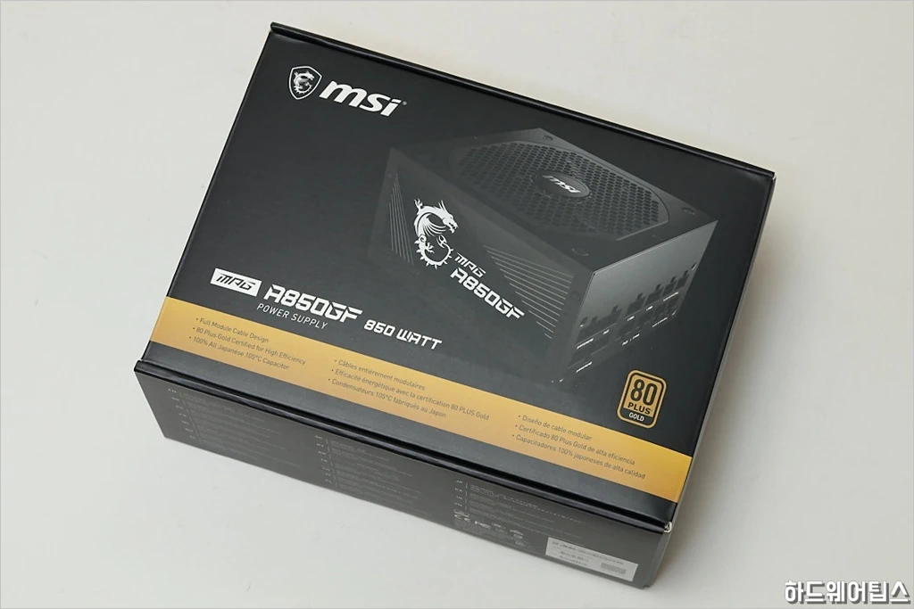 MSI MPG A850GF 80 PLUS GOLD 파워 서플라이 유닛 리뷰 12